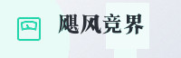 合作伙伴