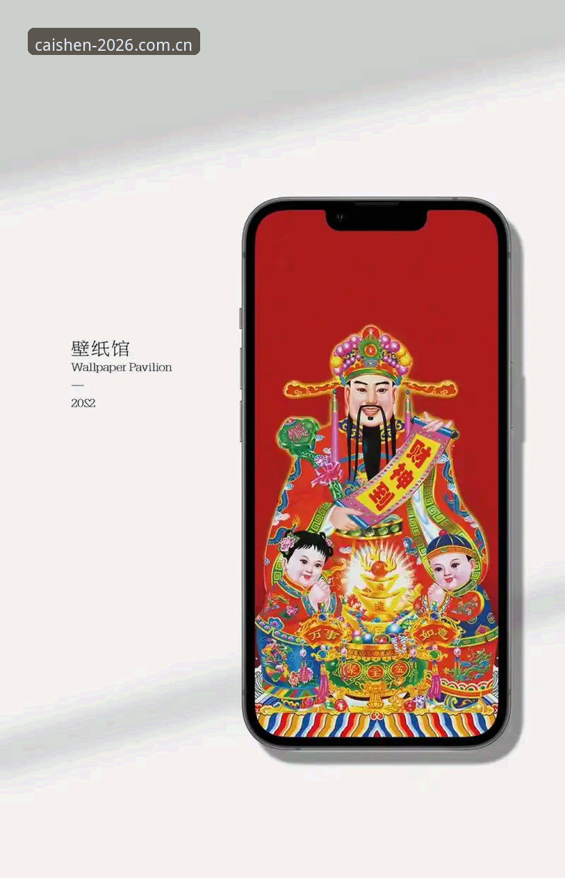 财神到平台2026正版入口使用教程：官网打不开的完整解决方案