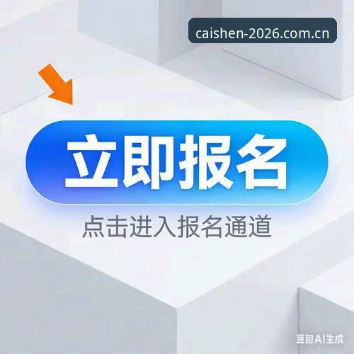 财神到畅玩无阻安装教程：老用户手把手教你搞定2026正版入口